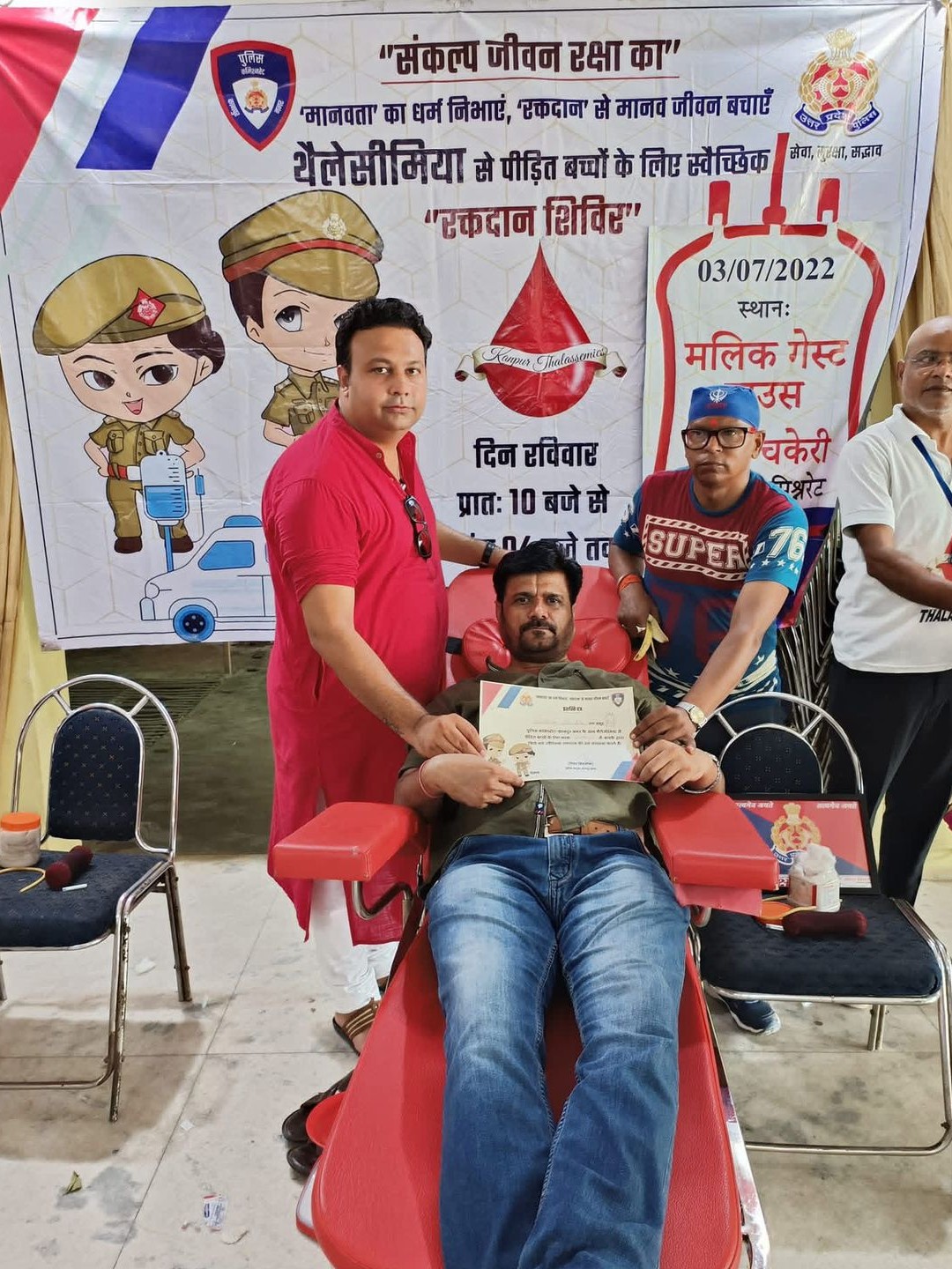 Blood Donation Camps organized by Manavata Foundation &amp; UP POLICE Kanpur